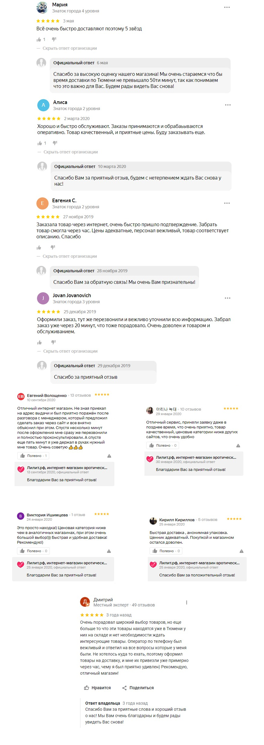  голые @@@@@ arhivach.org % ЛИЛИТ.рф ❤ О нас
